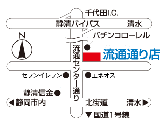 ネッツトヨタ静岡 流通通り店の地図