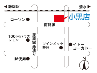ネッツトヨタ静岡 小黒店の地図
