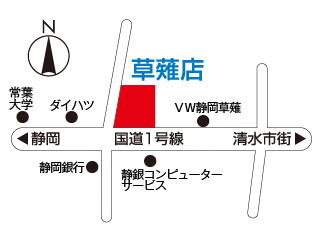 ネッツトヨタ静岡&nbsp;草薙店の地図