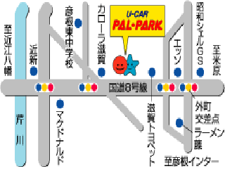 ネッツトヨタ滋賀 ＰＡＬ・ＰＡＲＫ彦根店の地図