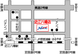 ネッツトヨタ滋賀 近江八幡店の地図