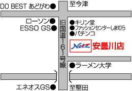 ネッツトヨタ滋賀 安曇川店の地図