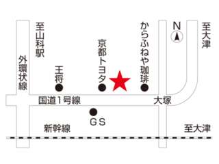 ネッツトヨタヤサカ 山科店の地図