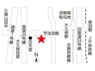 ネッツトヨタヤサカ 大久保店の地図