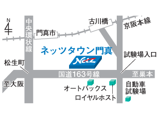 ネッツトヨタ大阪&nbsp;門真店の地図