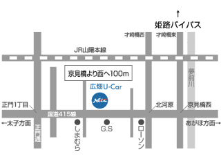 ネッツトヨタ兵庫 広畑Ｕ－Ｃａｒセンターの地図