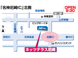 ネッツトヨタ神戸 ネッツテラス尼崎の地図