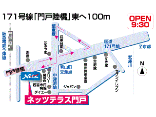 ネッツトヨタ神戸 ネッツテラス門戸の地図