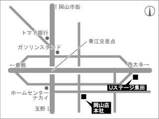 ネッツトヨタ岡山 Ｕステージ泉田の地図