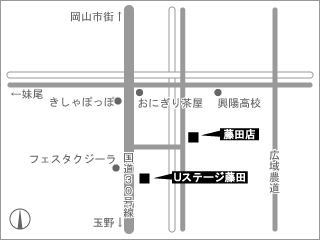 ネッツトヨタ岡山 Ｕステージ藤田の地図
