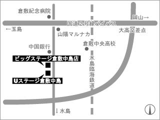ネッツトヨタ岡山 ビッグステージ倉敷中島店の地図