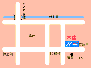 ネッツトヨタ徳島 本店の地図
