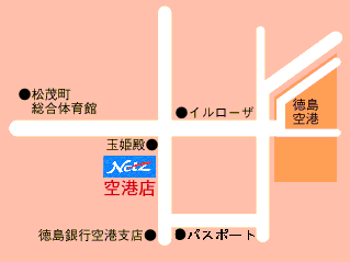 ネッツトヨタ徳島 空港店の地図