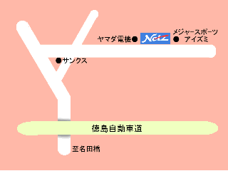 ネッツトヨタ徳島 藍住店の地図