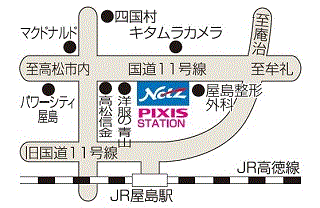 ネッツトヨタ香川 屋島店・Ｕステージ屋島の地図