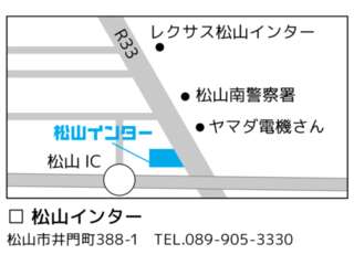 ネッツトヨタ愛媛 松山インターの地図