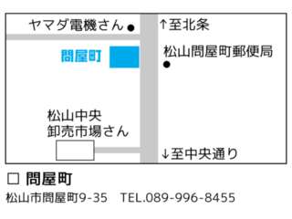 ネッツトヨタ愛媛 問屋町の地図