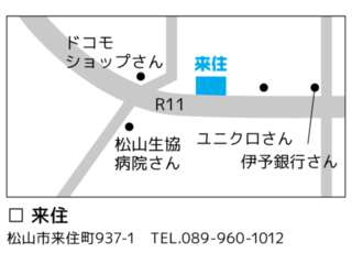 ネッツトヨタ愛媛 来住の地図