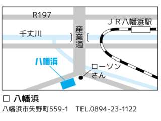 ネッツトヨタ愛媛 八幡浜の地図