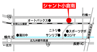 ネッツトヨタ北九州 シャント小倉南店の地図