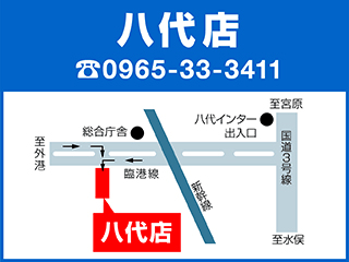 ネッツトヨタ熊本 ネッツワールド八代店の地図