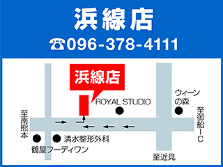 ネッツトヨタ熊本 ネッツワールド浜線店の地図