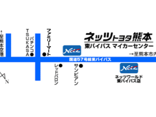ネッツトヨタ熊本 東バイパスマイカーセンターの地図
