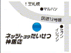 ネッツトヨタたいせつ 神居店（旭川）の地図