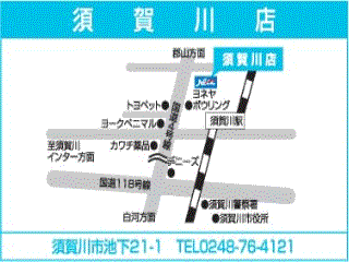 ネッツトヨタノヴェルふくしま 須賀川店の地図