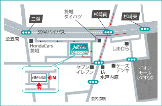 ネッツトヨタ水戸 内原バイパス店の地図