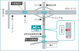 ネッツトヨタ水戸 千波店の地図