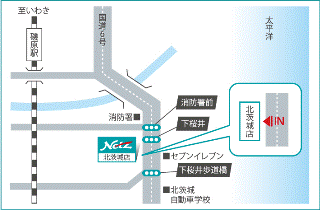 ネッツトヨタ水戸 北茨城店の地図
