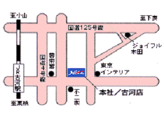 ネッツトヨタつくば&nbsp;古河店の地図
