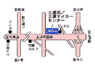 ネッツトヨタつくば&nbsp;土浦店の地図