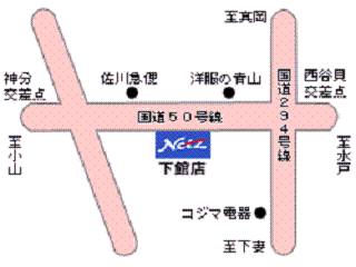 ネッツトヨタつくば&nbsp;筑西店の地図