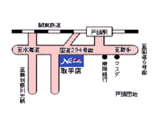 ネッツトヨタつくば&nbsp;取手店の地図