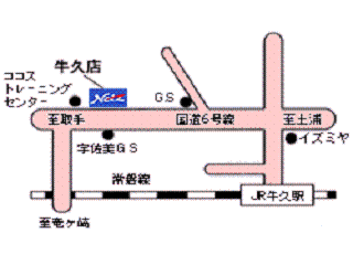 ネッツトヨタつくば&nbsp;牛久店の地図