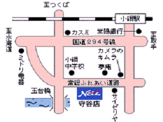 ネッツトヨタつくば&nbsp;守谷店の地図