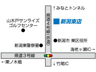 ネッツトヨタ越後&nbsp;新潟東店の地図