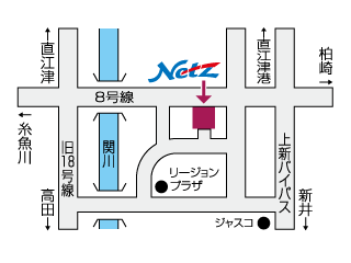 ネッツトヨタ越後 上越直江津店の地図