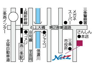 ネッツトヨタ越後 県央三条店の地図