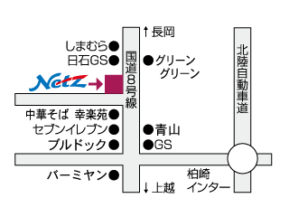 ネッツトヨタ越後 柏崎店の地図