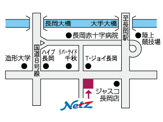 ネッツトヨタ越後 長岡西店の地図