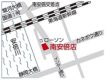 ネッツトヨタ静浜 南安倍店の地図