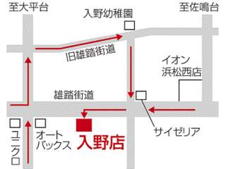 ネッツトヨタ静浜 入野店の地図