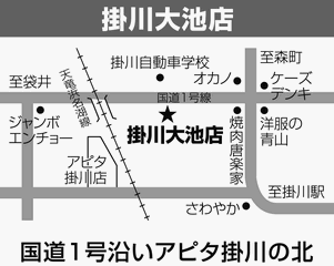 ネッツトヨタ静浜 掛川大池店の地図