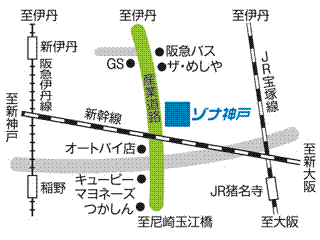 ネッツトヨタゾナ神戸 伊丹店の地図