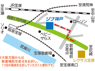 ネッツトヨタゾナ神戸 宝塚店の地図