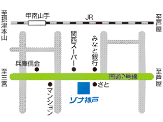 ネッツトヨタゾナ神戸 甲南店の地図