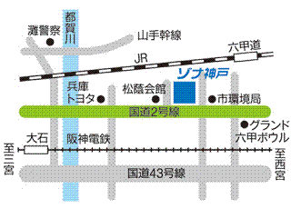 ネッツトヨタゾナ神戸 六甲店の地図